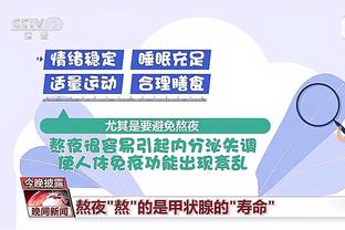 江南体育官网首页网站截图0
